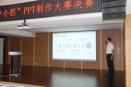 擔(dān)保業(yè)務(wù)三部趙佰亮進行PPT講解展示.jpg